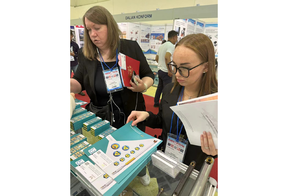 ����˹չ���ֳ�